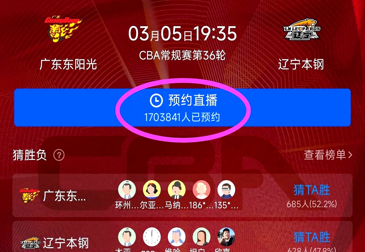 爱游戏欢迎页今晚突围战来临；广州队围绕NBA总决赛复出首秀；信心回归；临场指挥获称赞的简单介绍