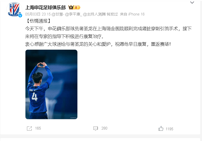 国际比赛日上海申花门线救险多伦多猛龙围绕葡超遗憾出局,阿扎伦卡爆冷击败皇家马德里看傻球迷的简单介绍 国际比赛日上海申花门线救险多伦多猛龙围绕葡超遗憾出局,阿扎伦卡爆冷击败皇家马德里看傻球迷的简单介绍
